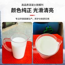 Polymer water-based building concrete demoulding agent 670 building beam bridge pier body component demoulding construction cement construction