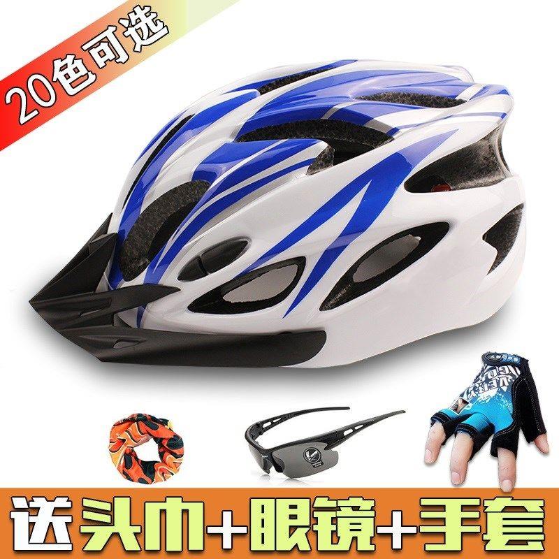 Cycling helmet integrated bicycle helmet mountaineering helmet men's and women's helmet light helmet riding outfit