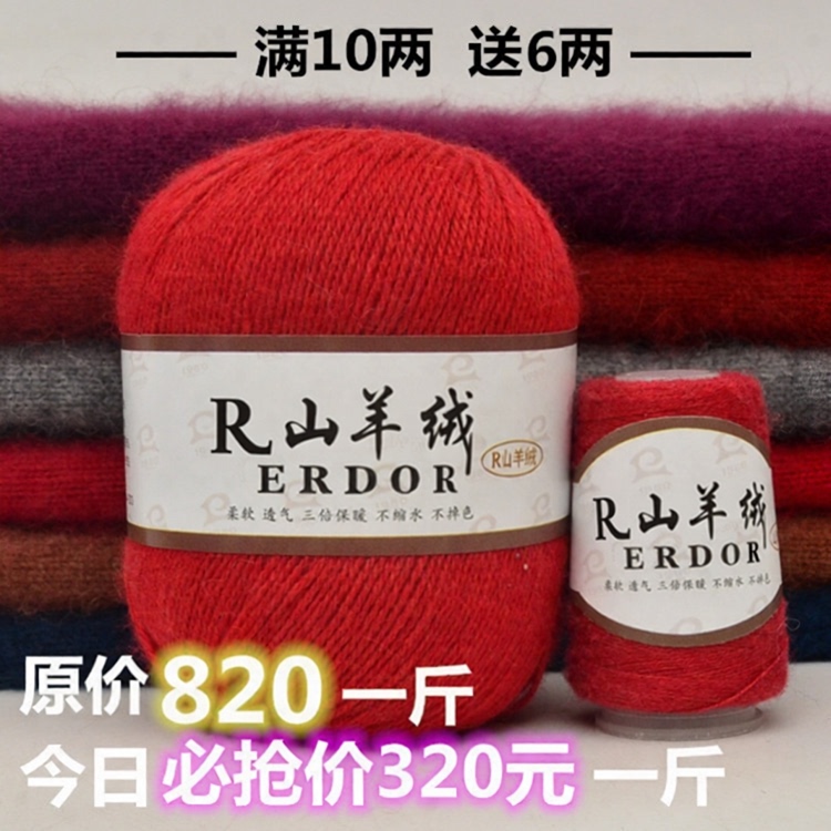 Genuine Cashmere Yarn, Medium Thickness, Hand-Knitted, Anti-Pilling, 100% Pure Cashmere, Leftover Stock for Scarves