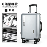 Серебряная роскошная алюминиевая рама (с моделью гнезда зарядки)