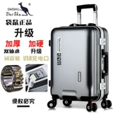 Кенгуру, универсальный чемодан подходит для мужчин и женщин, популярно в интернете, 20 дюймов