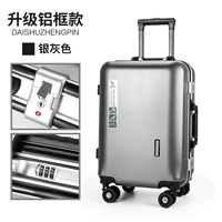 Темно -серая роскошная алюминиевая рама (с моделью гнезда зарядки)