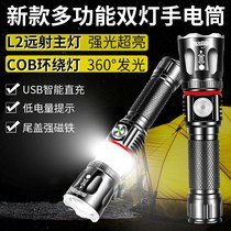 Strong light flashlight rechargeable multi-function super bright military home auto repair outdoor long-range LED light zoom waterproof USB