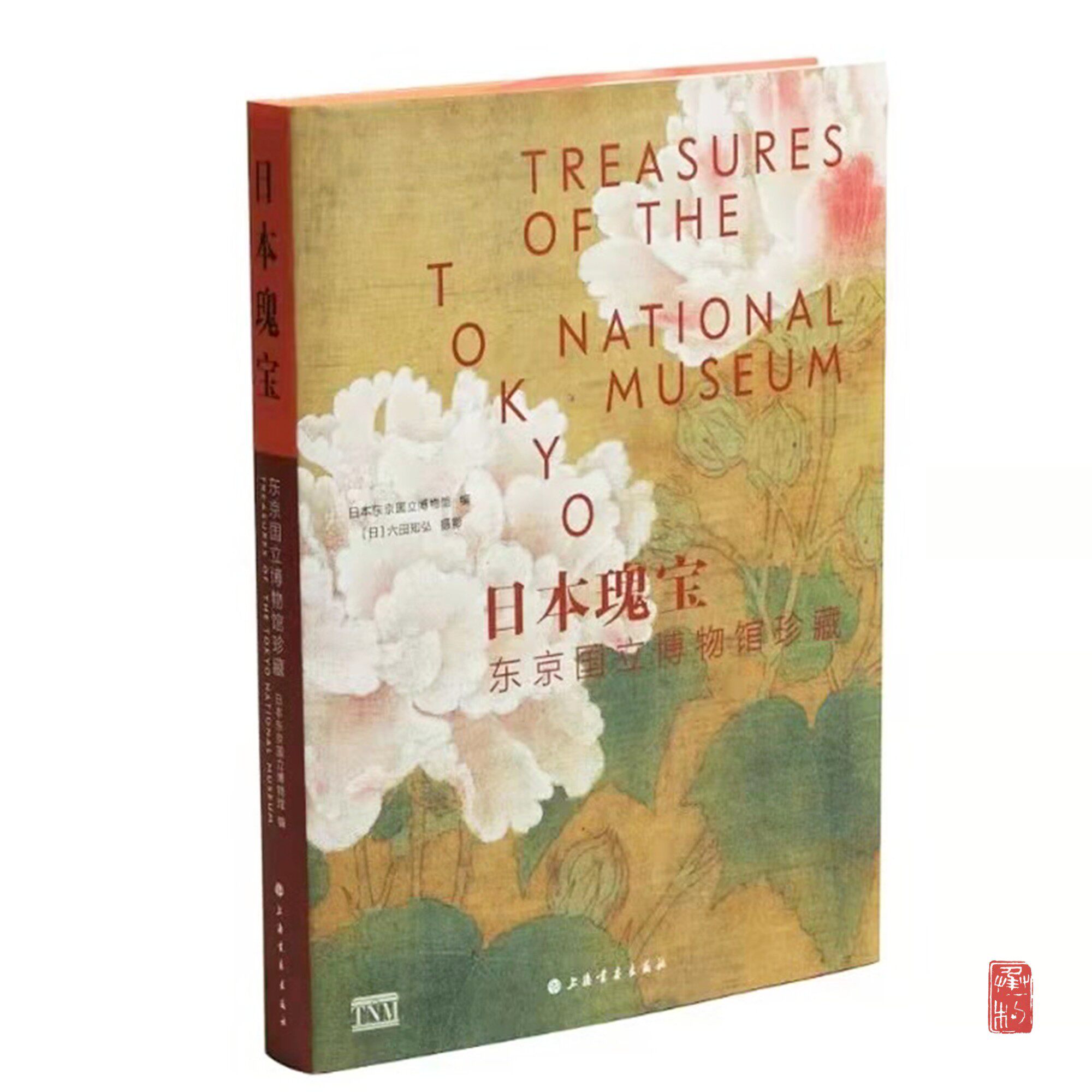 Japan Treasure Tokyo National Museum Treasured Fine Clothing Japan Tokyo National Museum