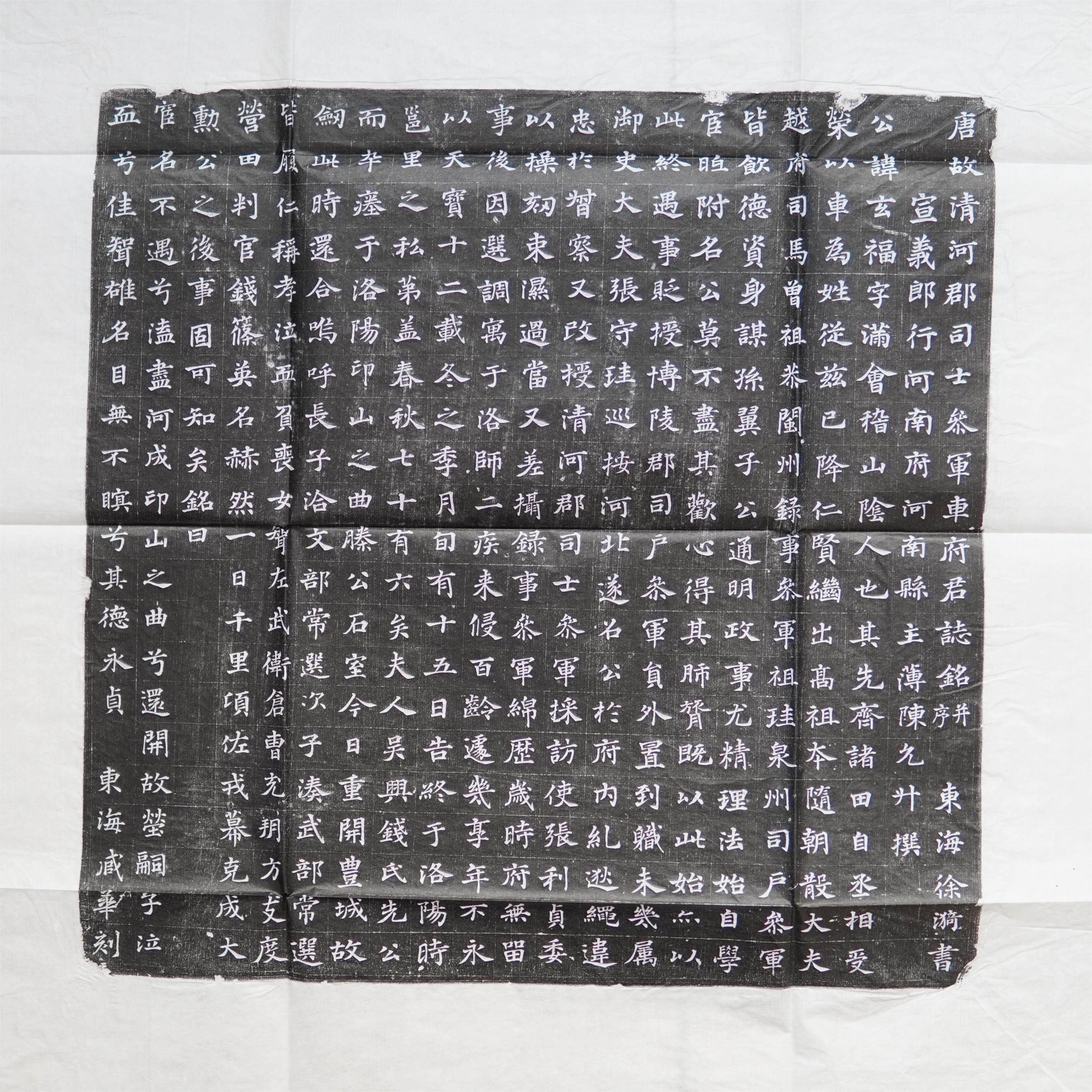 Car Xuanfu Tomb Zhiming whole Zhang Tuan's big book calligraphers Xu Hao's brother-East China Sea Xu Wenshu