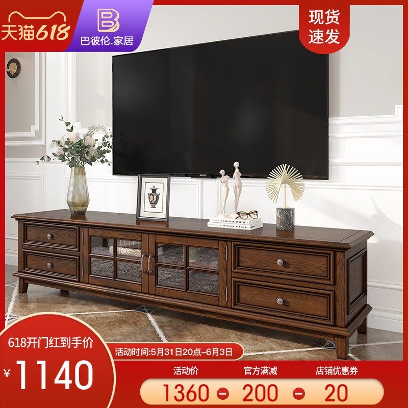 American countryside solid wood TV cabinet tea table combination small family type retro simple living room white wax wood film and TV cabinet furniture
