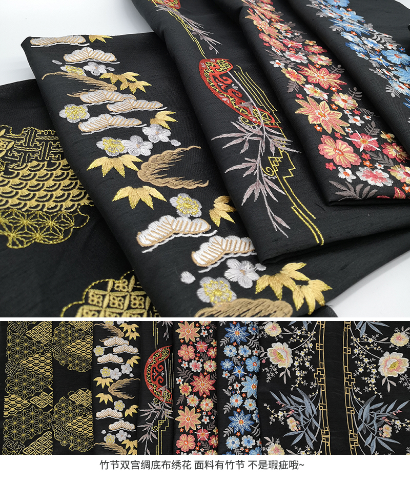 Rosilk Ding Hanfu DIY Decoration Black Ensemble Embroidered Lace Clothing Accessories Hanfu Clothing Edge Cosva Clothes