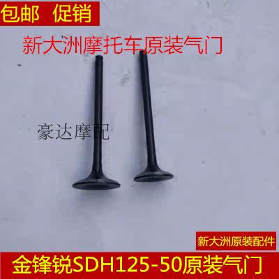 Application of new continent Benita gold front sharp valve SDH125-50 steam door gold front sharp valve steam door oil seal