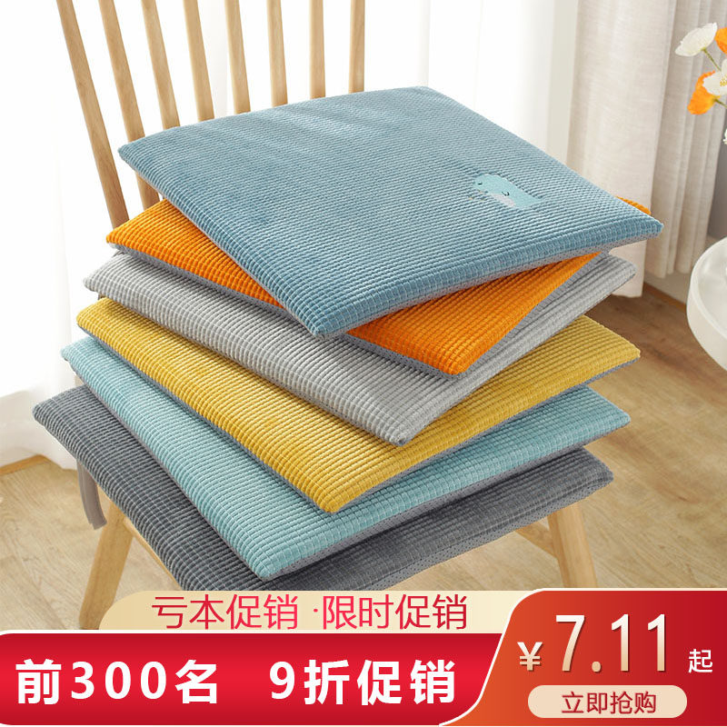 Postgraduate entrance examination long-term sedentary artifact swivel chair breathable cushion not tired bed summer men work ass to do office