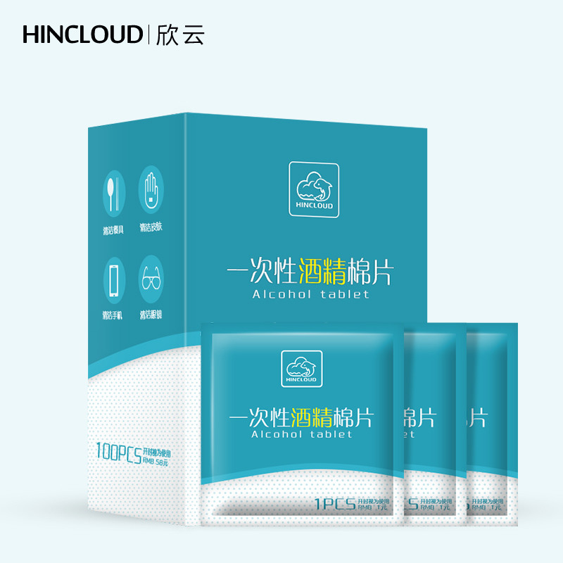 Disposable Alcohol Cotton Flakes Big outdoor Iodine Volt Cotton Stick Alcohol Sheet Wet Wipes up 100 slices