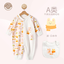 Baby Conjoined Clothes Autumn Fitted Newborn Khau Pure Cotton Begs Raw Baby Sleepwear Long Sleeve Long Suede Cotton Rabbit Air Conditioning Suit