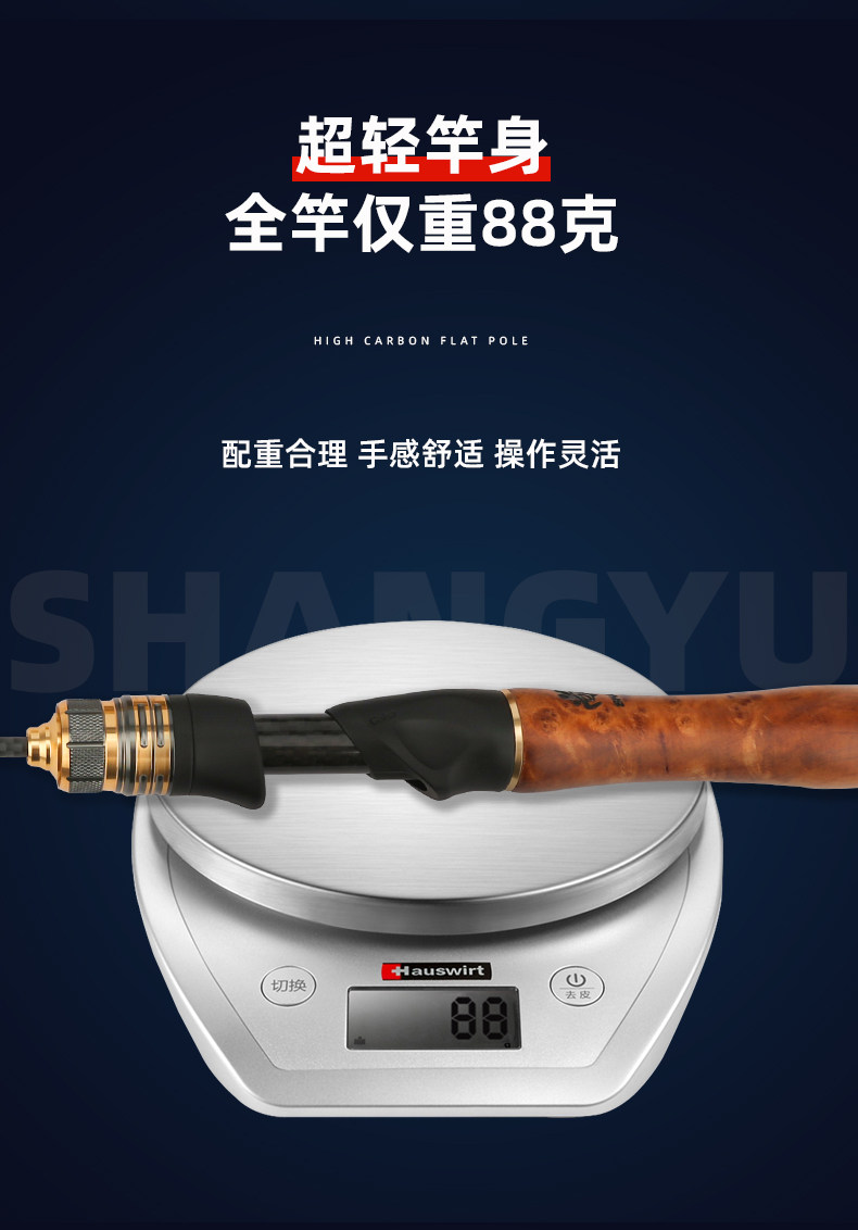 Ice удочкой 尚虞黄金樟冰钓竿木手柄大导环排缝竿冰钓装备超短筏竿筏钓竿 Shang Yu