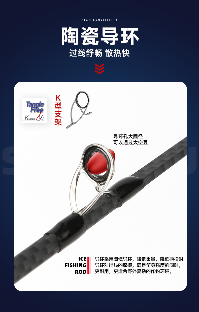 Ice удочкой 尚虞黄金樟冰钓竿木手柄大导环排缝竿冰钓装备超短筏竿筏钓竿 Shang Yu