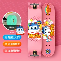 [Подлинный авторитет] Посол здравоохранения+рюкзак+инструмент корректировки