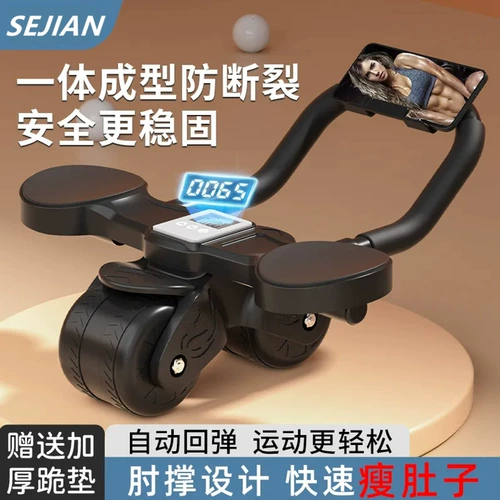 Колея поддерживает руль брюшной полости. Используйте магистраль брюшной колесной роликовое оборудование для фитнеса оборудование для брюшной полости