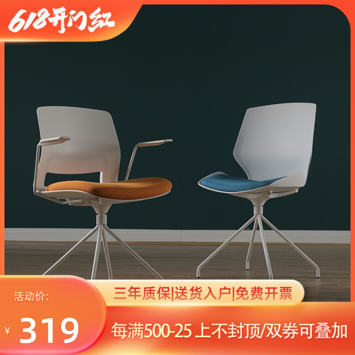 Nordic Casual Chair Subminima Modern Computer Chair Backrest Armrest Small minimalist Conference in negotiation for office chair
