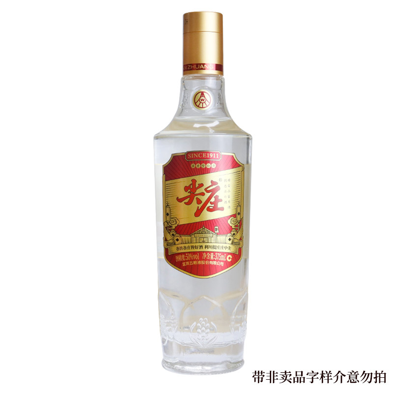 中国酒 五粮液 白酒 375ml 五粮液复古版小五粮52度375ml单瓶装浓香型白酒【价格图片品牌报价