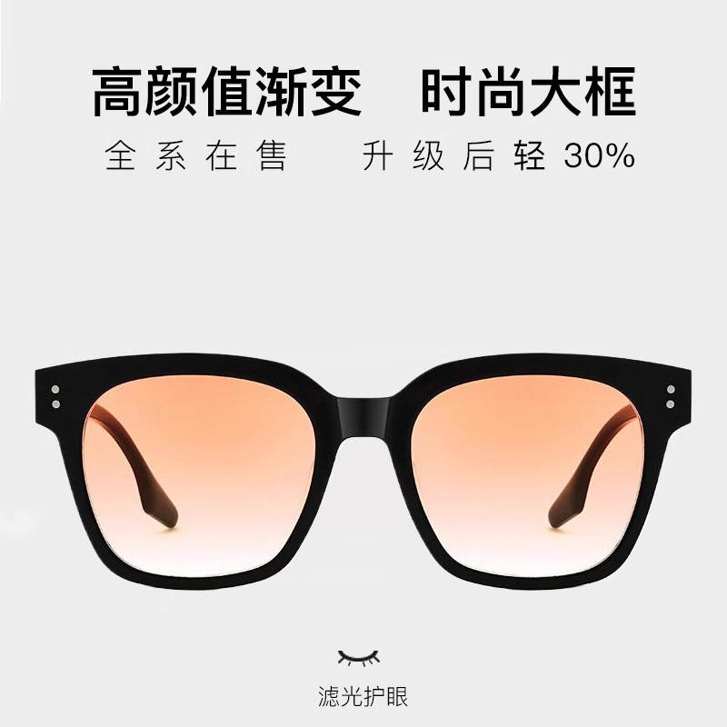 Wang Jiaer's Same Style Gm Sunglasses for Women 2026 New Sunset Color Prescription Gradient Glasses Zhang Linghe Men's Style Unac N