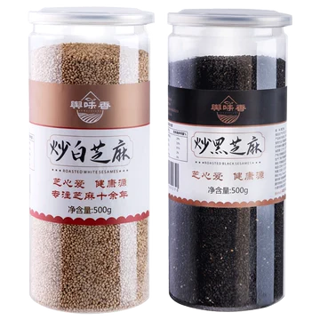 熟芝麻黑白组合黑芝麻熟即食500g*2[3元优惠券]-寻折猪