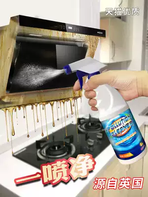 Range Hood cleaning agent deoiling artifact household kitchen strong foam cleaner overweight oil stain shaking sound lazy