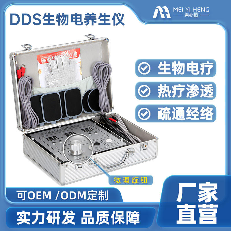 Dds Bioelectric Therapy Instrument Massager Beauty Salon Full Body Massage Scraping Cupping Health Meridian Brush Therapy Instrument