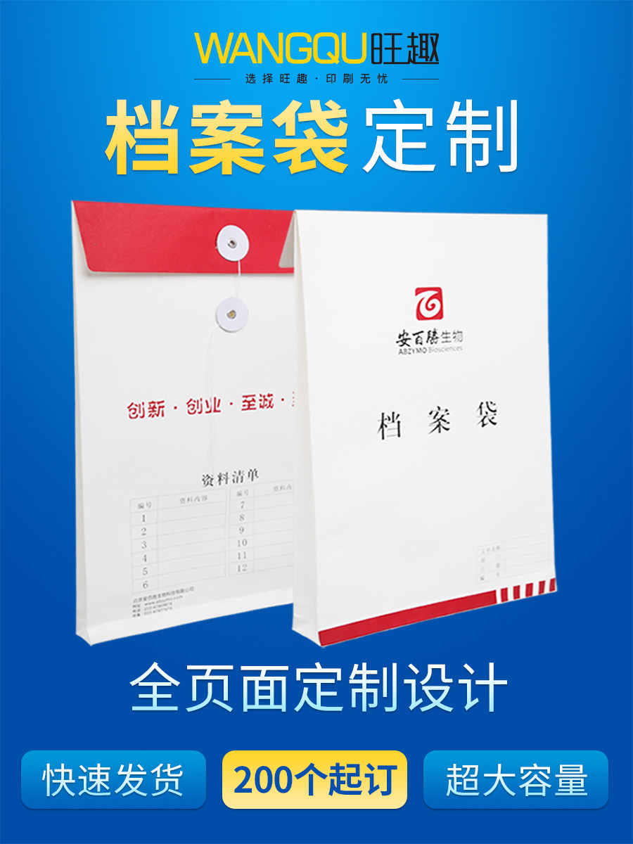 File bag custom kraft paper document bag printing plus thickened document bag custom a4 bidding information bag Real estate contract paper white cowhide scalper leather custom design and production of printed logo