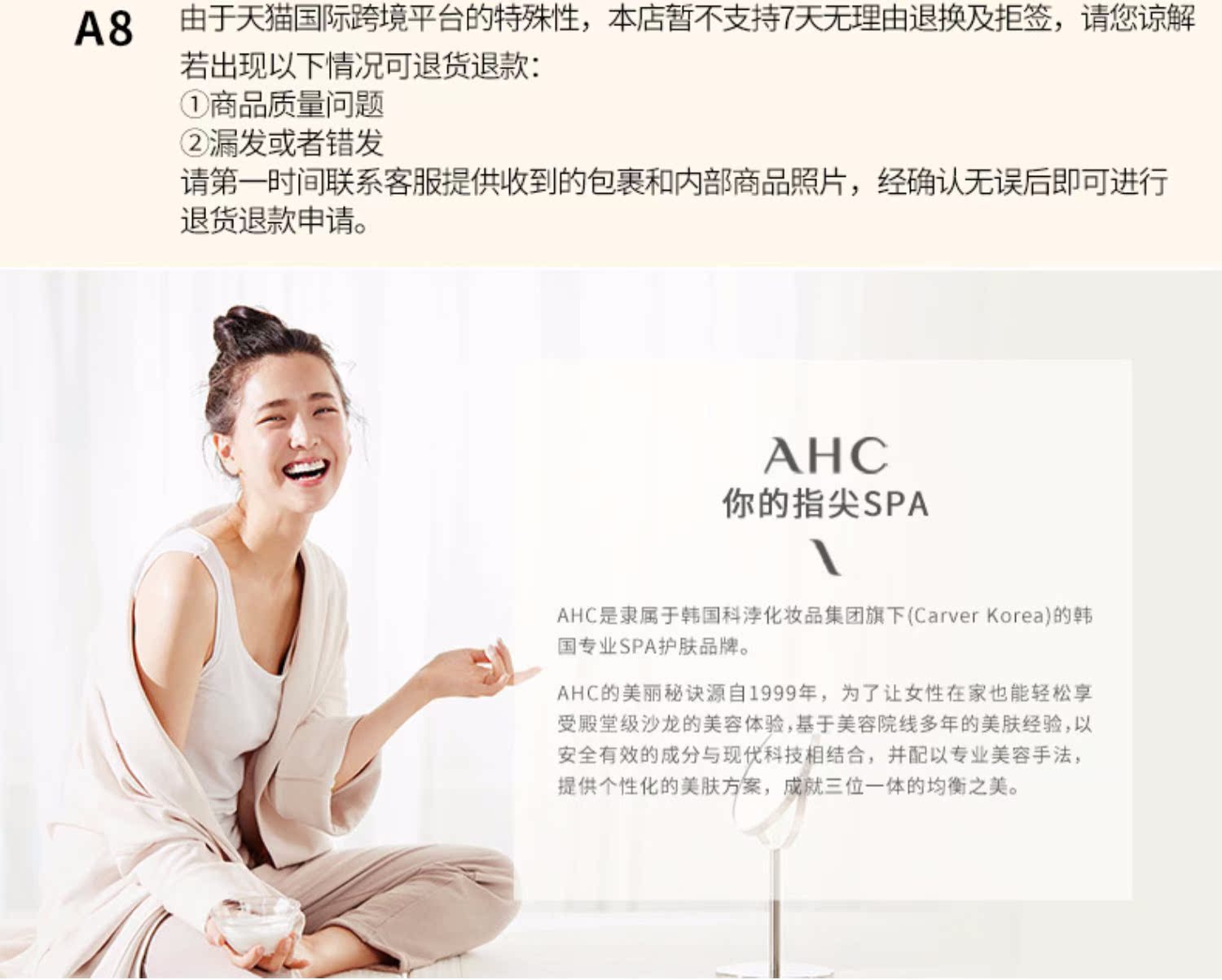 Hàn Quốc AHC collagen hydrating đàn hồi mặt nạ sợi nồng độ cao 27g * 5 trang web chính thức của cửa hàng chính thức - Mặt nạ mặt nạ đất sét trị mụn