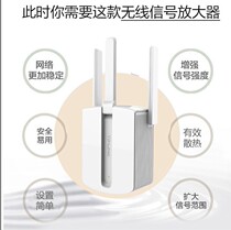 Official website Huawei wireless generic WiFi signal extenders enhance receiving network relay wife bridging extenders