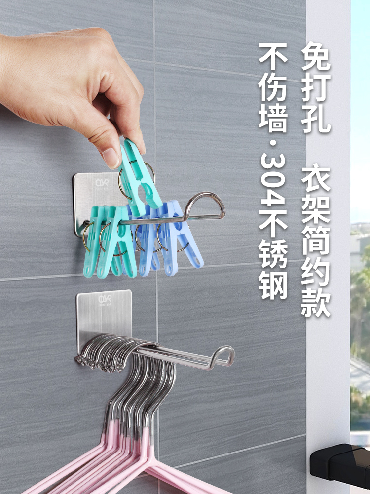 Hanger storage artifact Wall-mounted non-perforated stainless steel hook balcony hanging hanger finishing shelf