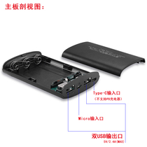 Section 3 Festival 18650 Battery box free of charge Charging Treasure Housing Mobile Power Cover DIY Charging Treasure Assembly Accessories