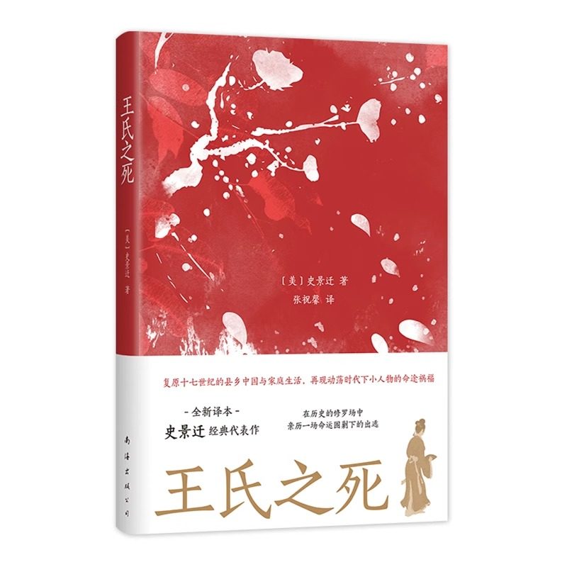 2020年：不平凡的一年，见证历史的转折点