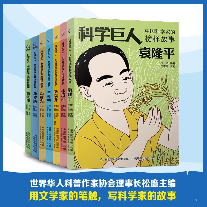 探路者买成了拓路者：逆袭之路，教科书般的改变！