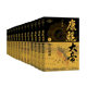Er Yue He's Imperial Series 