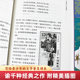 [Children's Day Gift] the Gift of Reading: Five Thousand Years of Chinese and Foreign Literature for Children, Classic Chinese Studies for Children, Popular Youth Literature Classics, the History of Literature, Sanlian Bookstore