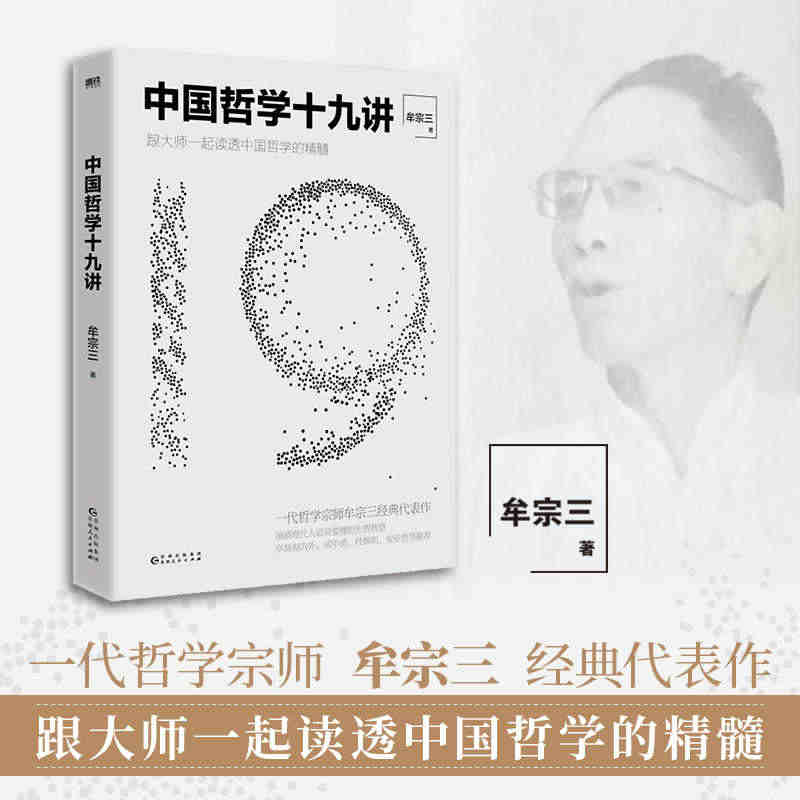 history of modern philosophy Latest Best Selling Praise