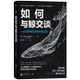 How to Talk to Whales: a Journey into the Future of Animal Communication a Journey into the Future of Animal Communication: Exploring the Future Prospects of Communication with Animals Using Big Data and Artificial Intelligence