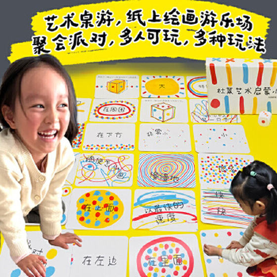 Dulai's Versatile Creative Toy Book Gift Box, 10 Volumes with Small Treasure Box, for Ages 1-3-6, French Science Pop-Up Books, Early Education Reading Materials for Children, Educational Training Games, Picture Books for Intelligence Development, Perception, Logic, Imagination, Creativity, and Spatial Thinking