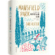 Mansfield Manor (Collected Works of Jane Austen) Translated by Sun Zhili