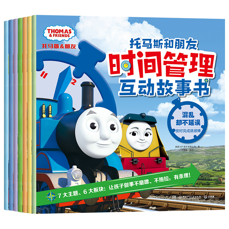 Thomas and Friends Time Management Interactive Storybook Set of 7 Volumes for Ages 3-4-5-6 Time Management Picture Books Parent-Child Reading Kindergarten Picture Storybooks Children's Emotional Intelligence Development Picture Books