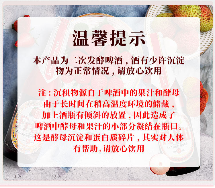 Fuli Strawberry теплое напоминание .jpg
