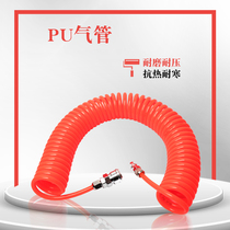 Pneumatic spring tube air compressor tube air pump air tube PU pneumatic high pressure resistant frost resistant telescopic hose with quick connector