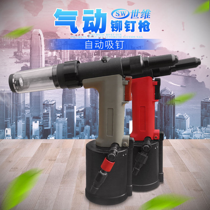 Pneumatic rivet gun self-priming hydraulic riveting nail machine small fully automatic pumping core pull riveting gun pull nail gun industry class