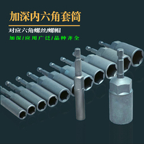 80MM extended air batch socket 14mm deepened sleeve head batch head outer hexagon screw socket wrench