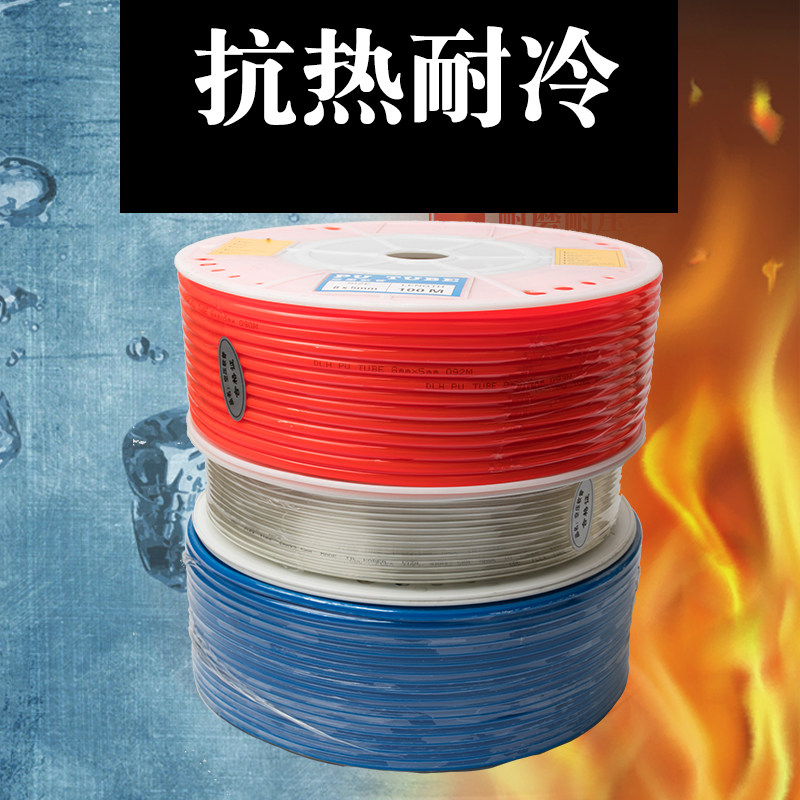 Imported material Pneumatic wind pipe PU tracheoduct transparent anti-freeze hose gas repair air compressor windpipe 8MM high-pressure pipe