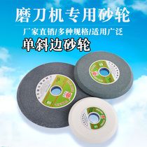 Single-hypotenuse grinding wheel green silicon carbide white brown corundum slanted grinding wheel grinding circular saw blade 150200250