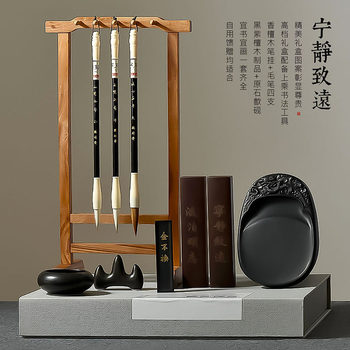 Quiet and Serene Study Four Treasures Set: Complete Set of Pen, Ink, Paper, and Inkstone for Elementary School Students, Beginners, and Adults; Beginner Calligraphy Set with Sandalwood Brush Holder, High-End Premium Brush Gift Box, Professional-Grade Set