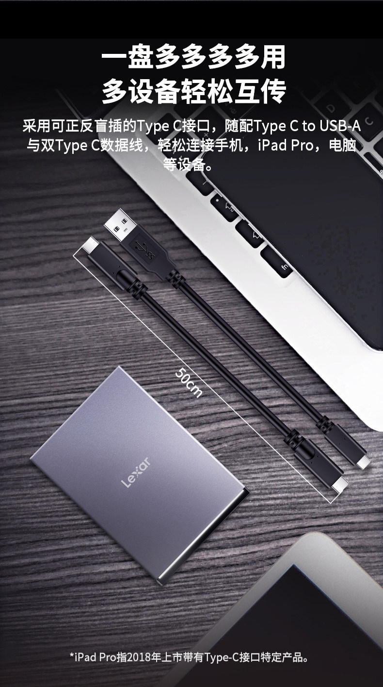 雷克沙 SL200  固态移动硬盘 Type-C3.1便携加密