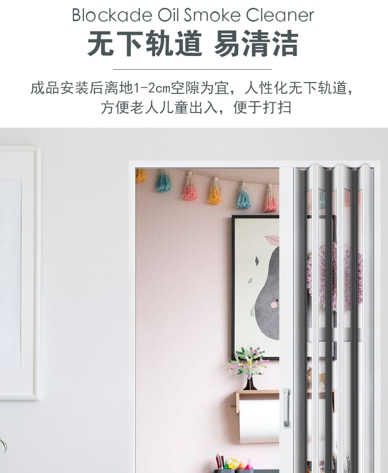 厨房门单开门伸缩门百叶门pvc折叠推拉门卫生间通燃气煤气隐形门详情14