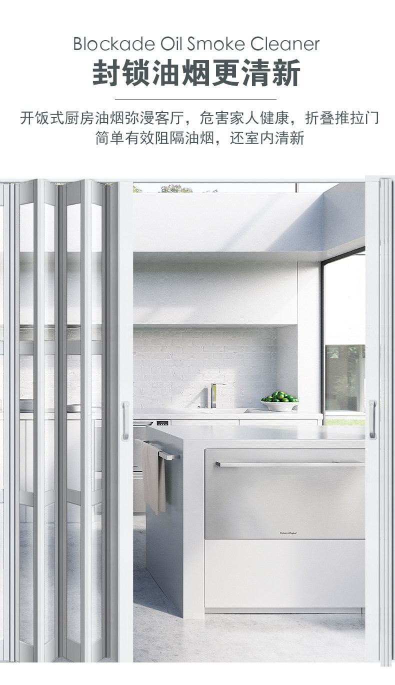 厨房门单开门伸缩门百叶门pvc折叠推拉门卫生间通燃气煤气隐形门详情13