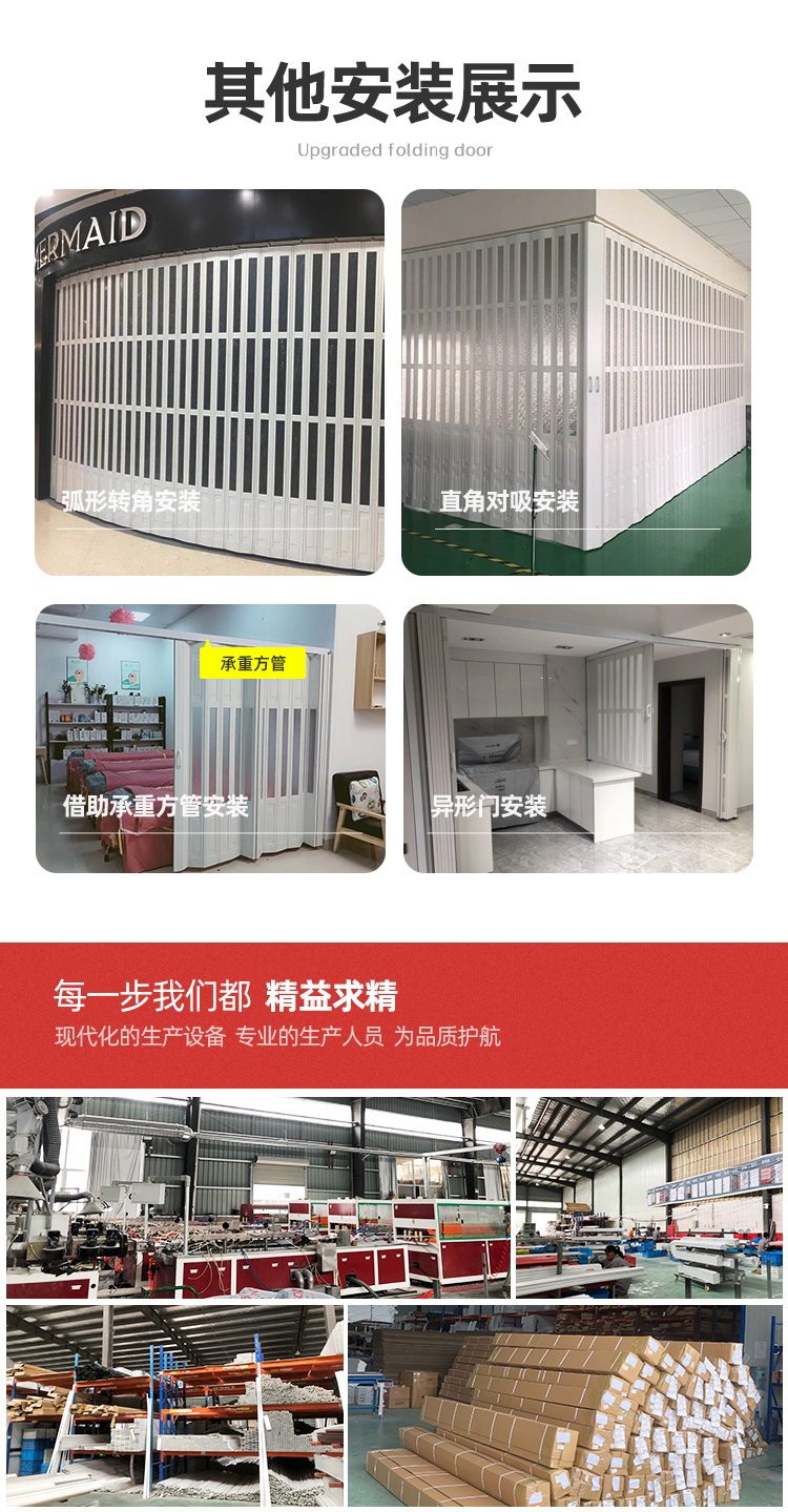 pvc折叠门推拉门无地轨厨房门燃气临时门简易门百叶防油烟隔断门详情20